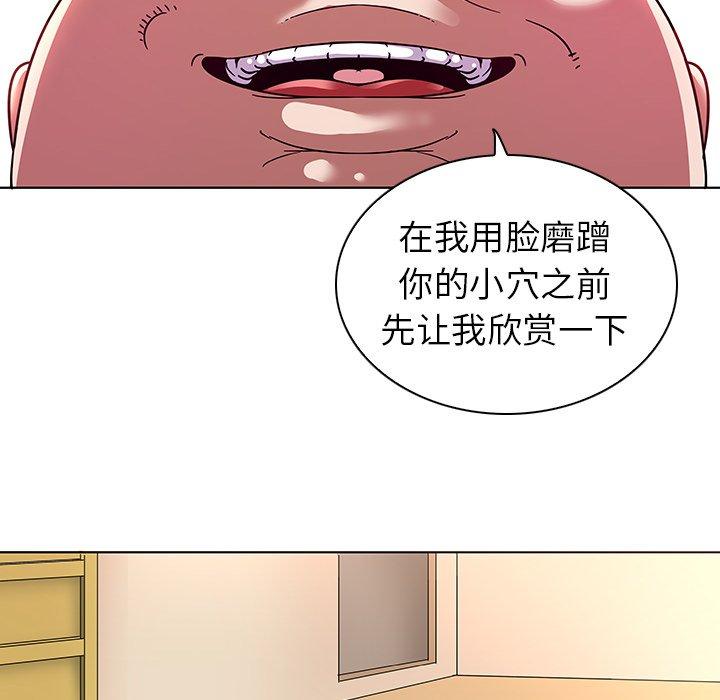 韩国漫画我的老婆是模特韩漫_我的老婆是模特-第4话在线免费阅读-韩国漫画-第16张图片