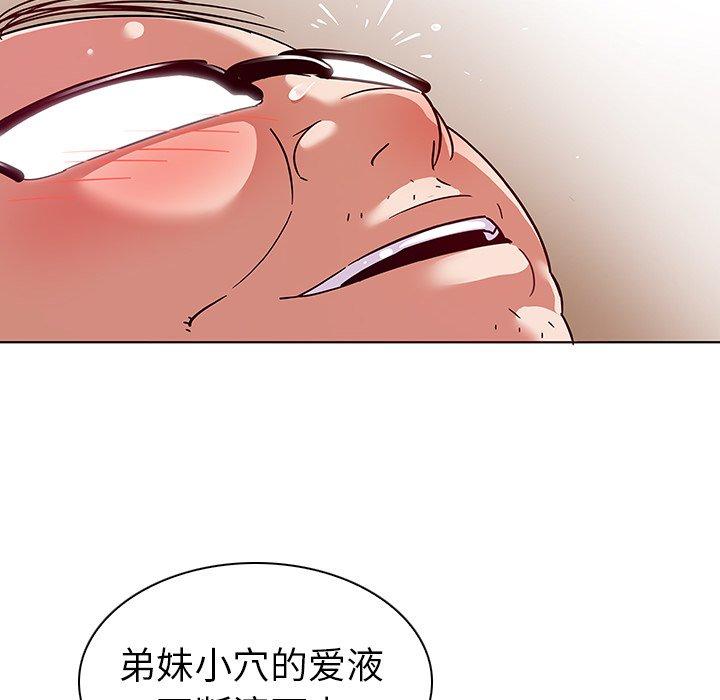 韩国漫画我的老婆是模特韩漫_我的老婆是模特-第4话在线免费阅读-韩国漫画-第26张图片