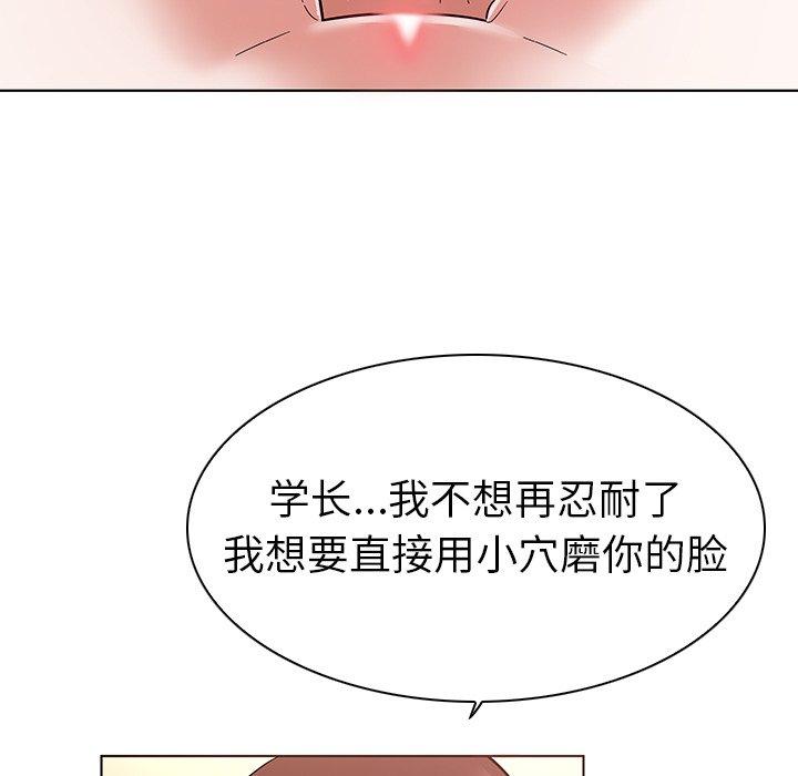 韩国漫画我的老婆是模特韩漫_我的老婆是模特-第4话在线免费阅读-韩国漫画-第28张图片