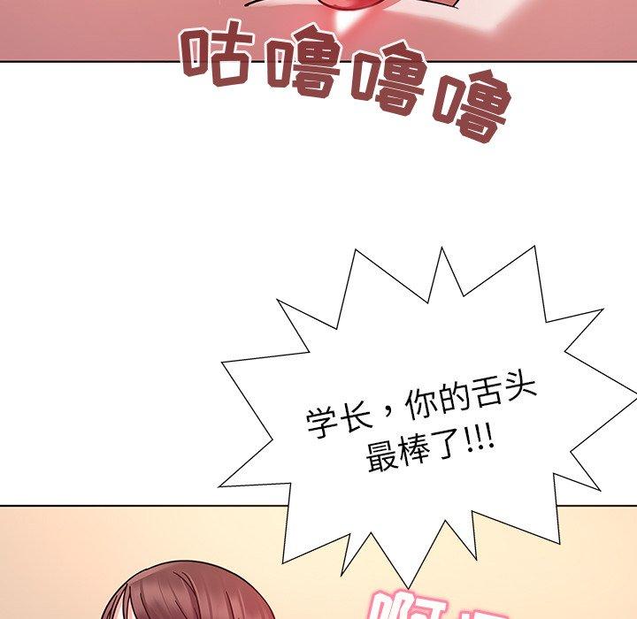 韩国漫画我的老婆是模特韩漫_我的老婆是模特-第4话在线免费阅读-韩国漫画-第35张图片