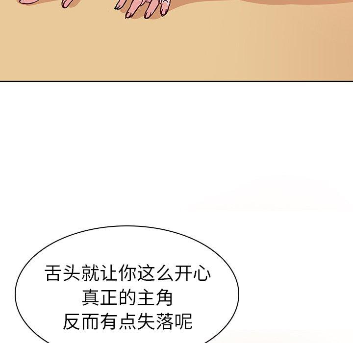 韩国漫画我的老婆是模特韩漫_我的老婆是模特-第4话在线免费阅读-韩国漫画-第37张图片