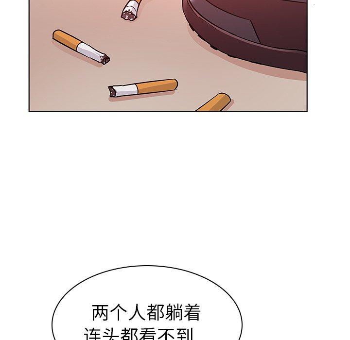 韩国漫画我的老婆是模特韩漫_我的老婆是模特-第4话在线免费阅读-韩国漫画-第41张图片