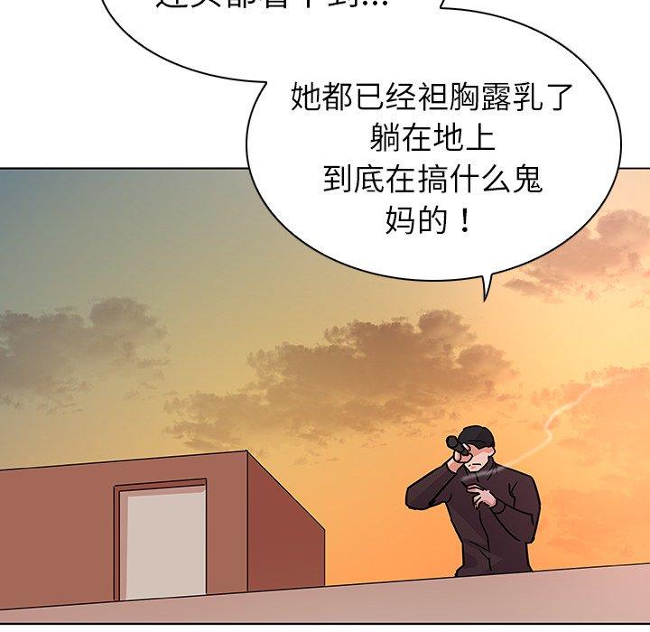 韩国漫画我的老婆是模特韩漫_我的老婆是模特-第4话在线免费阅读-韩国漫画-第42张图片