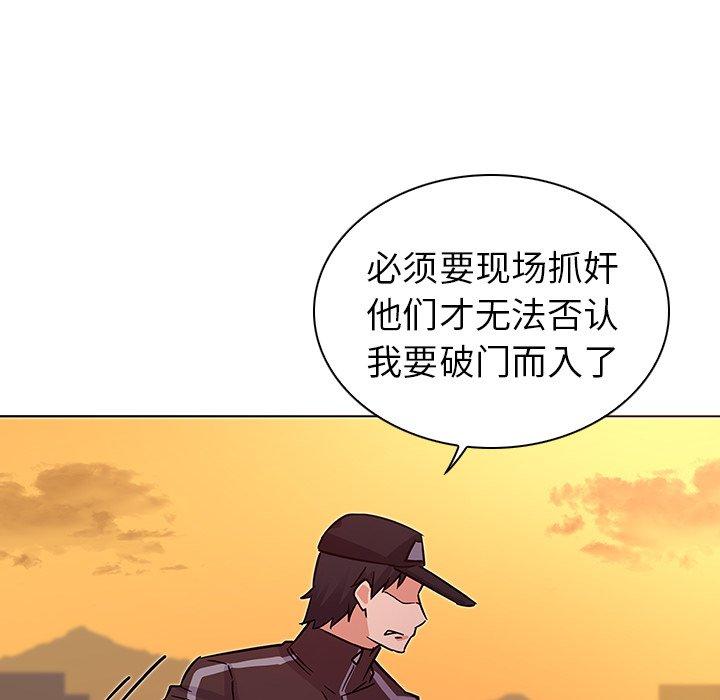 韩国漫画我的老婆是模特韩漫_我的老婆是模特-第4话在线免费阅读-韩国漫画-第44张图片