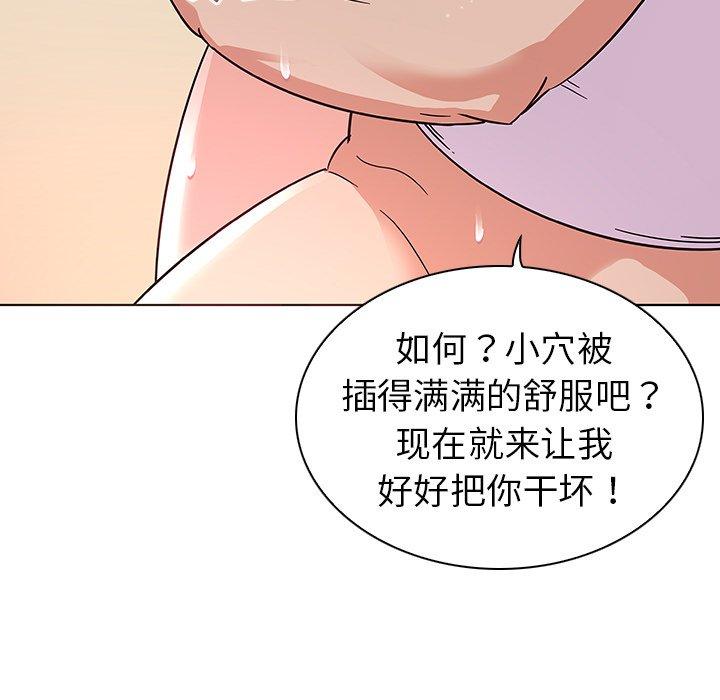 韩国漫画我的老婆是模特韩漫_我的老婆是模特-第4话在线免费阅读-韩国漫画-第61张图片