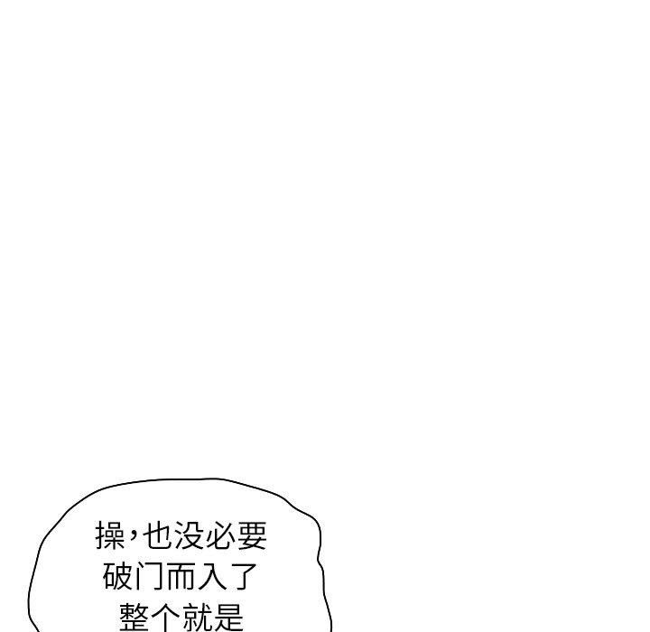 韩国漫画我的老婆是模特韩漫_我的老婆是模特-第4话在线免费阅读-韩国漫画-第62张图片