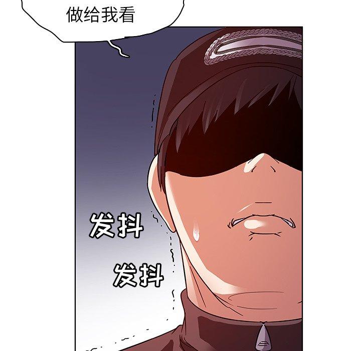 韩国漫画我的老婆是模特韩漫_我的老婆是模特-第4话在线免费阅读-韩国漫画-第63张图片