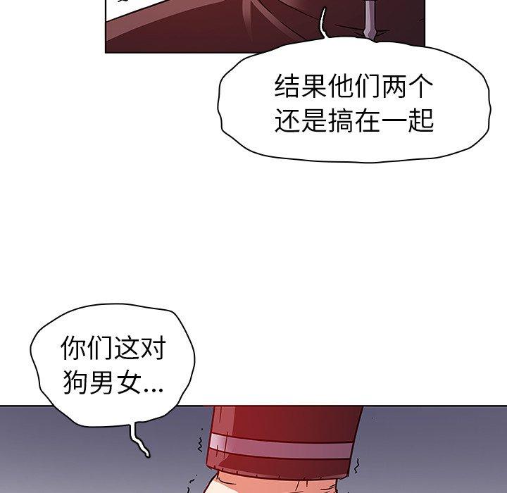 韩国漫画我的老婆是模特韩漫_我的老婆是模特-第4话在线免费阅读-韩国漫画-第64张图片