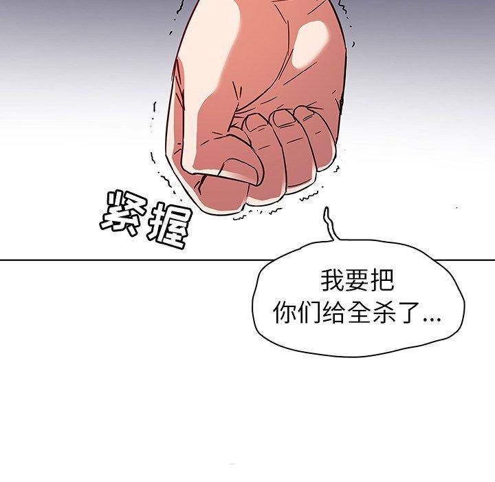 韩国漫画我的老婆是模特韩漫_我的老婆是模特-第4话在线免费阅读-韩国漫画-第65张图片