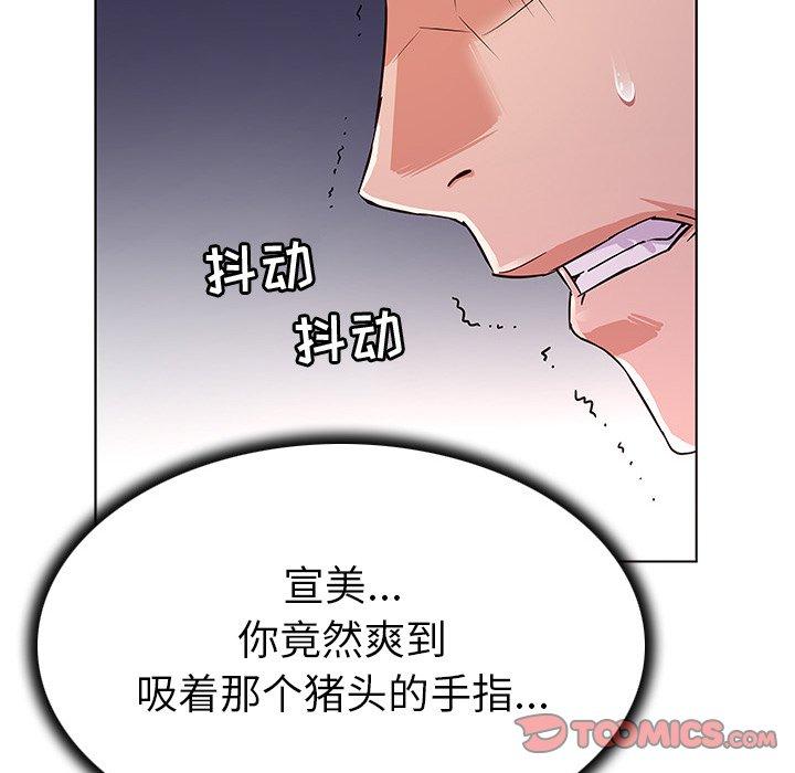 韩国漫画我的老婆是模特韩漫_我的老婆是模特-第4话在线免费阅读-韩国漫画-第74张图片