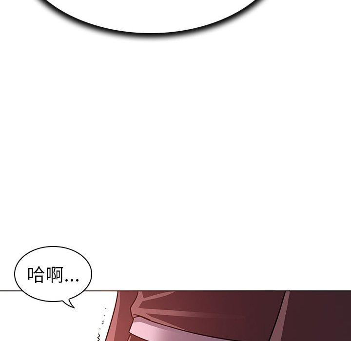 韩国漫画我的老婆是模特韩漫_我的老婆是模特-第4话在线免费阅读-韩国漫画-第75张图片