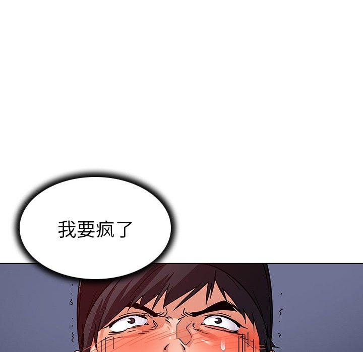 韩国漫画我的老婆是模特韩漫_我的老婆是模特-第4话在线免费阅读-韩国漫画-第77张图片