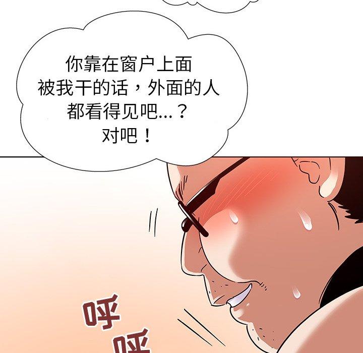 韩国漫画我的老婆是模特韩漫_我的老婆是模特-第4话在线免费阅读-韩国漫画-第85张图片