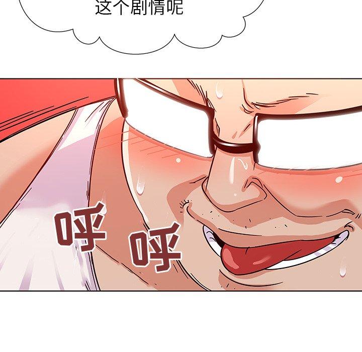 韩国漫画我的老婆是模特韩漫_我的老婆是模特-第4话在线免费阅读-韩国漫画-第90张图片