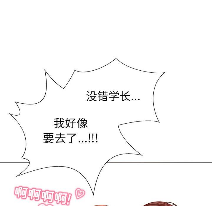 韩国漫画我的老婆是模特韩漫_我的老婆是模特-第4话在线免费阅读-韩国漫画-第91张图片