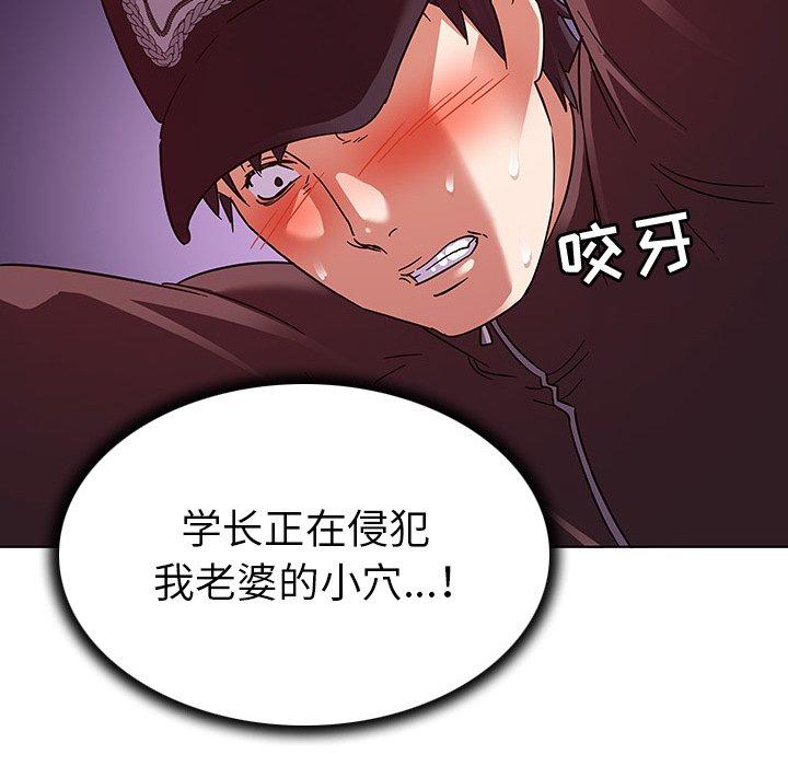 韩国漫画我的老婆是模特韩漫_我的老婆是模特-第4话在线免费阅读-韩国漫画-第99张图片