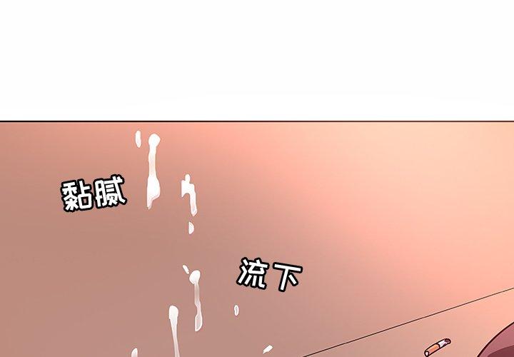 韩国漫画我的老婆是模特韩漫_我的老婆是模特-第5话在线免费阅读-韩国漫画-第1张图片