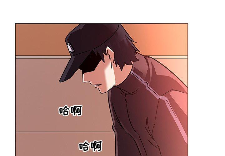 韩国漫画我的老婆是模特韩漫_我的老婆是模特-第5话在线免费阅读-韩国漫画-第3张图片