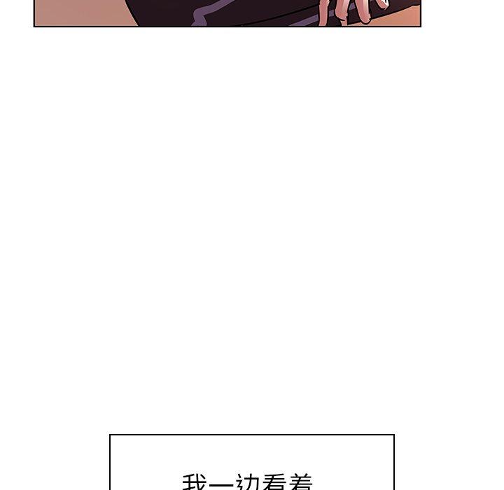 韩国漫画我的老婆是模特韩漫_我的老婆是模特-第5话在线免费阅读-韩国漫画-第5张图片