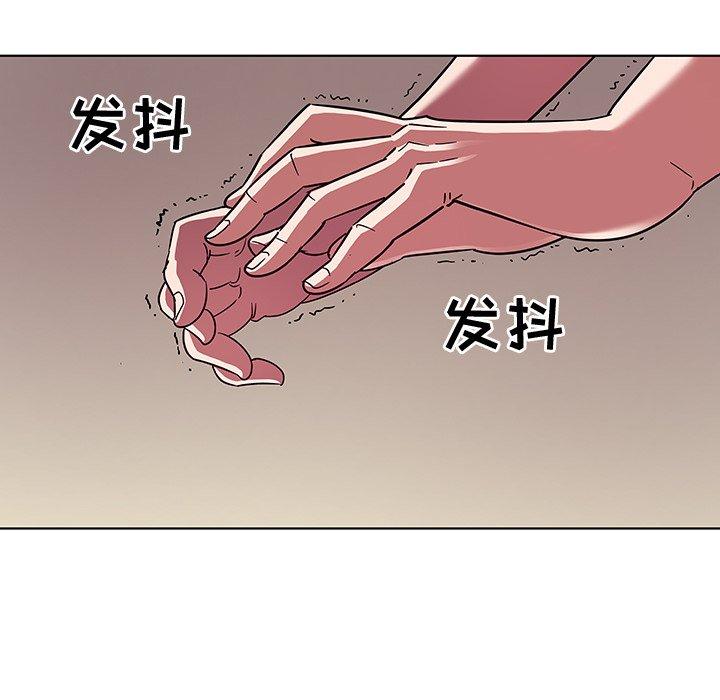 韩国漫画我的老婆是模特韩漫_我的老婆是模特-第5话在线免费阅读-韩国漫画-第36张图片