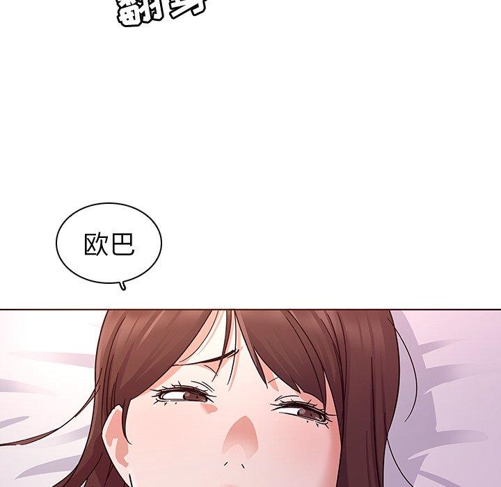 韩国漫画我的老婆是模特韩漫_我的老婆是模特-第5话在线免费阅读-韩国漫画-第41张图片