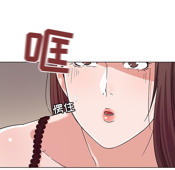 韩国漫画我的老婆是模特韩漫_我的老婆是模特-第5话在线免费阅读-韩国漫画-第47张图片