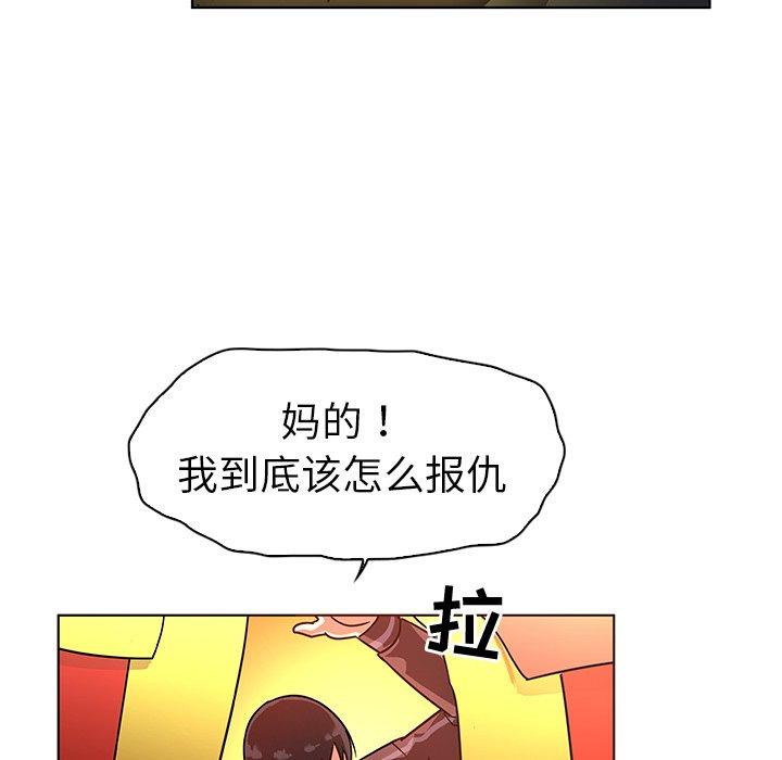 韩国漫画我的老婆是模特韩漫_我的老婆是模特-第5话在线免费阅读-韩国漫画-第63张图片