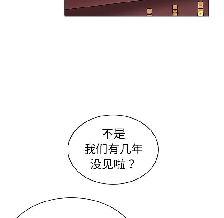 韩国漫画我的老婆是模特韩漫_我的老婆是模特-第5话在线免费阅读-韩国漫画-第81张图片