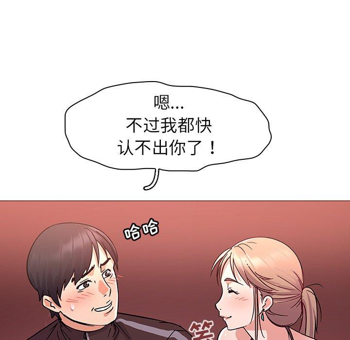 韩国漫画我的老婆是模特韩漫_我的老婆是模特-第5话在线免费阅读-韩国漫画-第83张图片