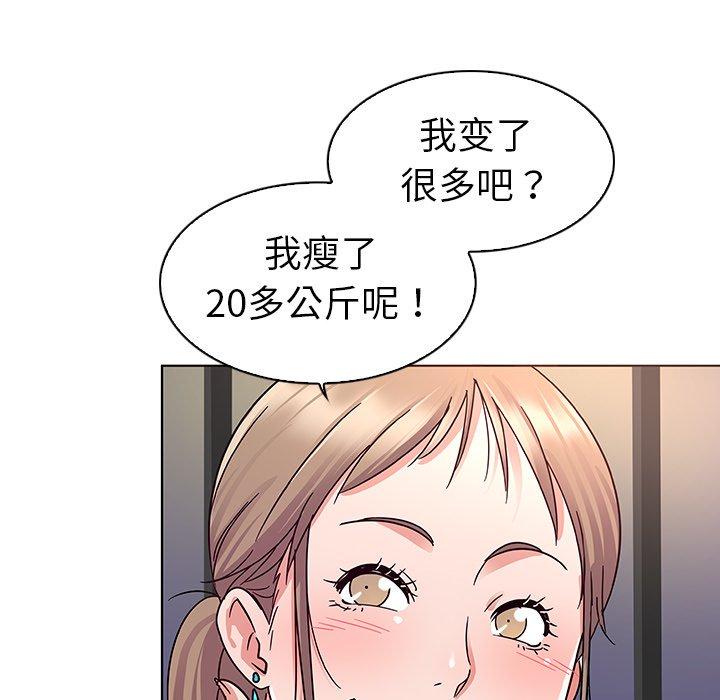 韩国漫画我的老婆是模特韩漫_我的老婆是模特-第5话在线免费阅读-韩国漫画-第91张图片