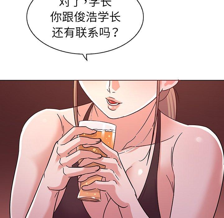 韩国漫画我的老婆是模特韩漫_我的老婆是模特-第5话在线免费阅读-韩国漫画-第99张图片