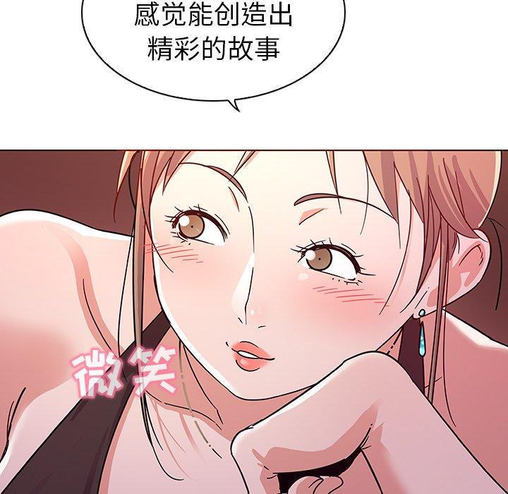 韩国漫画我的老婆是模特韩漫_我的老婆是模特-第5话在线免费阅读-韩国漫画-第108张图片