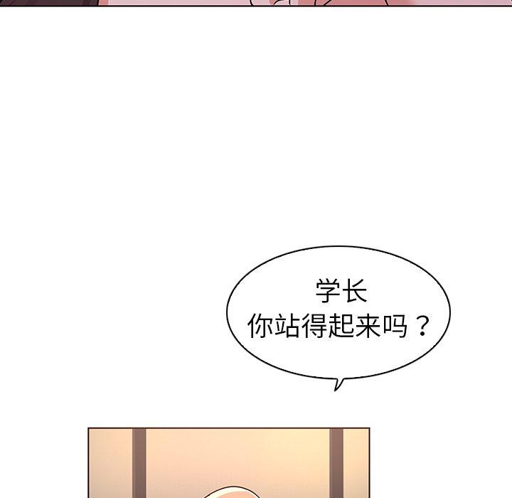 韩国漫画我的老婆是模特韩漫_我的老婆是模特-第5话在线免费阅读-韩国漫画-第109张图片