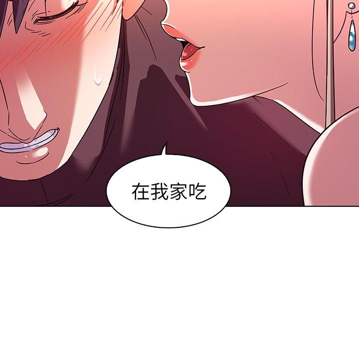 韩国漫画我的老婆是模特韩漫_我的老婆是模特-第5话在线免费阅读-韩国漫画-第114张图片