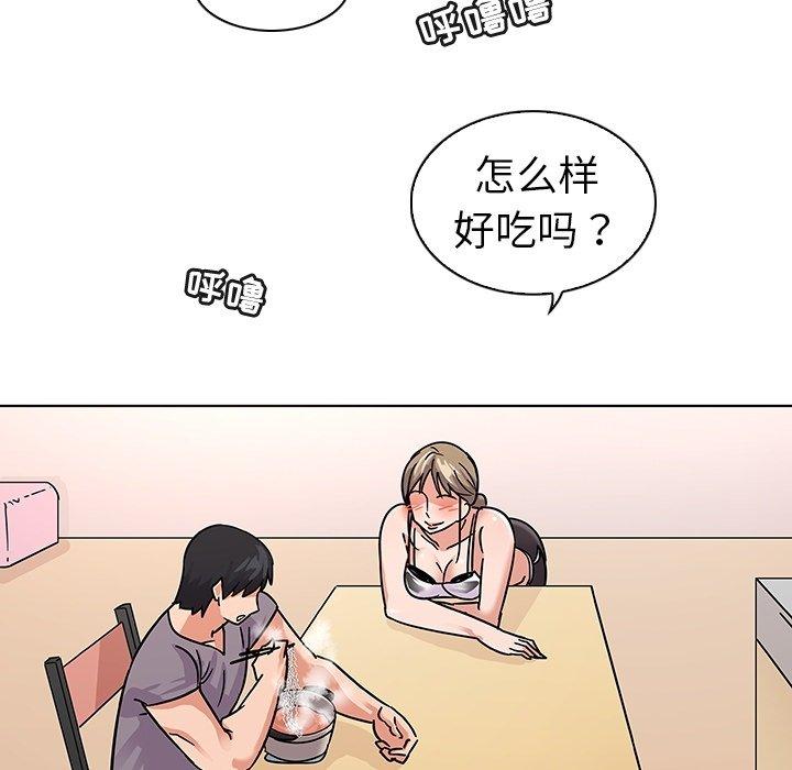 韩国漫画我的老婆是模特韩漫_我的老婆是模特-第6话在线免费阅读-韩国漫画-第12张图片