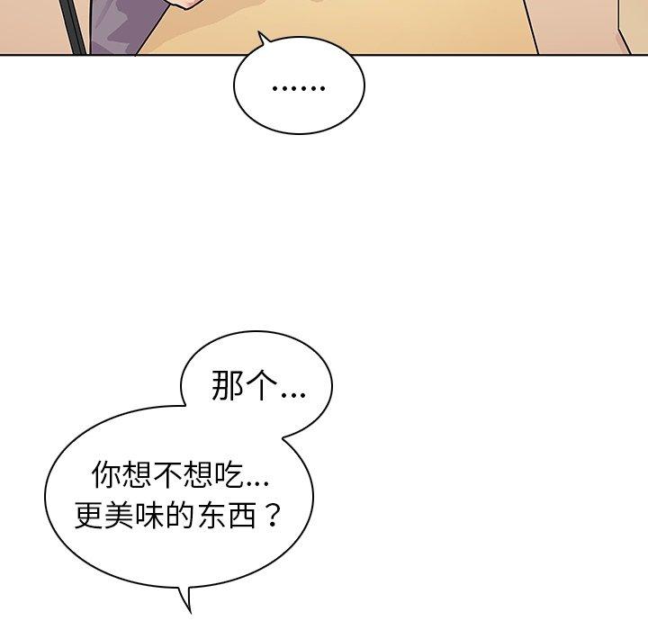 韩国漫画我的老婆是模特韩漫_我的老婆是模特-第6话在线免费阅读-韩国漫画-第13张图片