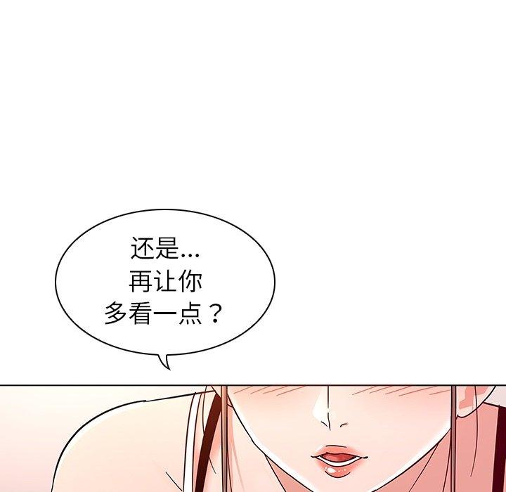 韩国漫画我的老婆是模特韩漫_我的老婆是模特-第6话在线免费阅读-韩国漫画-第19张图片