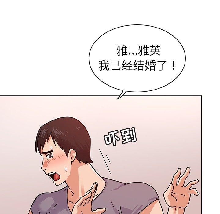 韩国漫画我的老婆是模特韩漫_我的老婆是模特-第6话在线免费阅读-韩国漫画-第21张图片