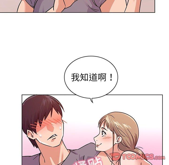 韩国漫画我的老婆是模特韩漫_我的老婆是模特-第6话在线免费阅读-韩国漫画-第22张图片