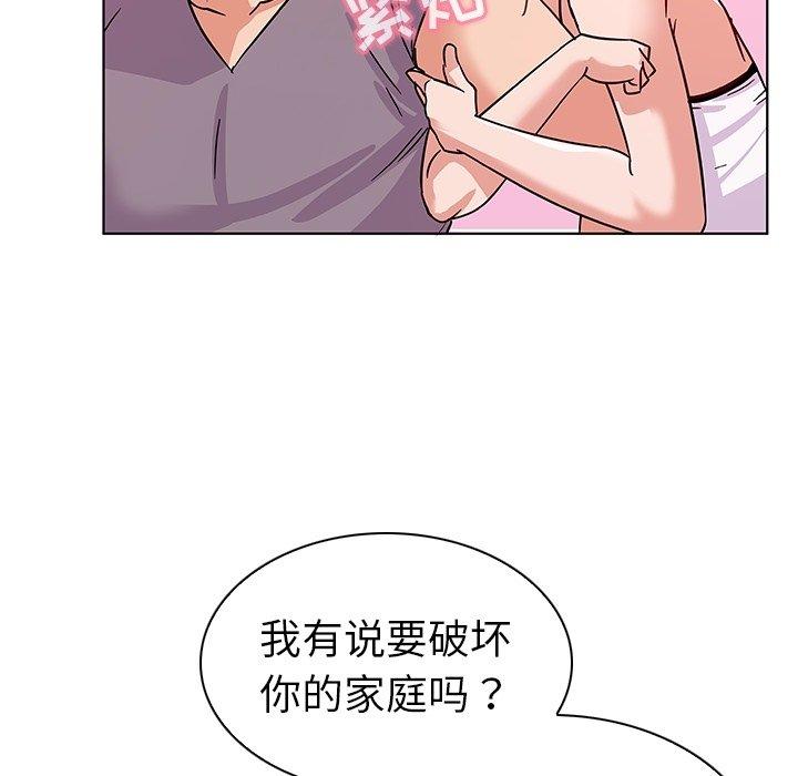 韩国漫画我的老婆是模特韩漫_我的老婆是模特-第6话在线免费阅读-韩国漫画-第23张图片