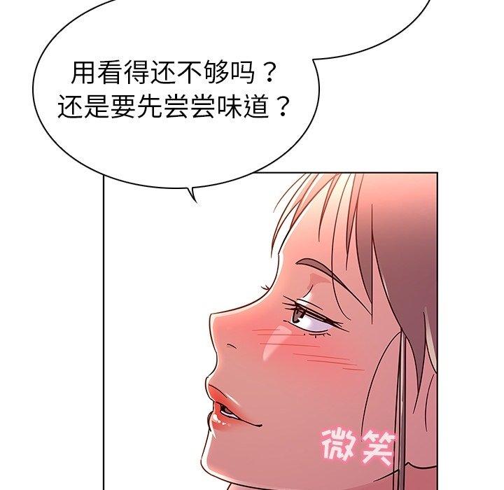 韩国漫画我的老婆是模特韩漫_我的老婆是模特-第6话在线免费阅读-韩国漫画-第27张图片