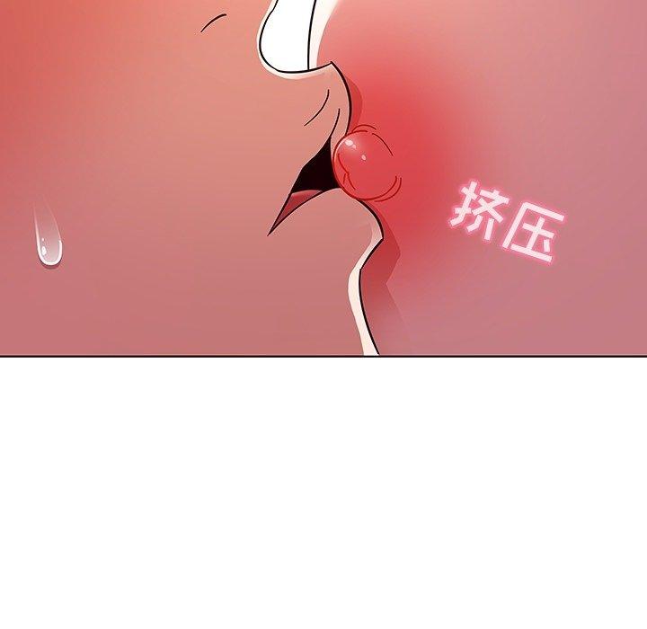 韩国漫画我的老婆是模特韩漫_我的老婆是模特-第6话在线免费阅读-韩国漫画-第33张图片