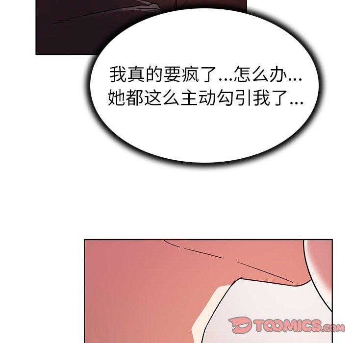 韩国漫画我的老婆是模特韩漫_我的老婆是模特-第6话在线免费阅读-韩国漫画-第38张图片