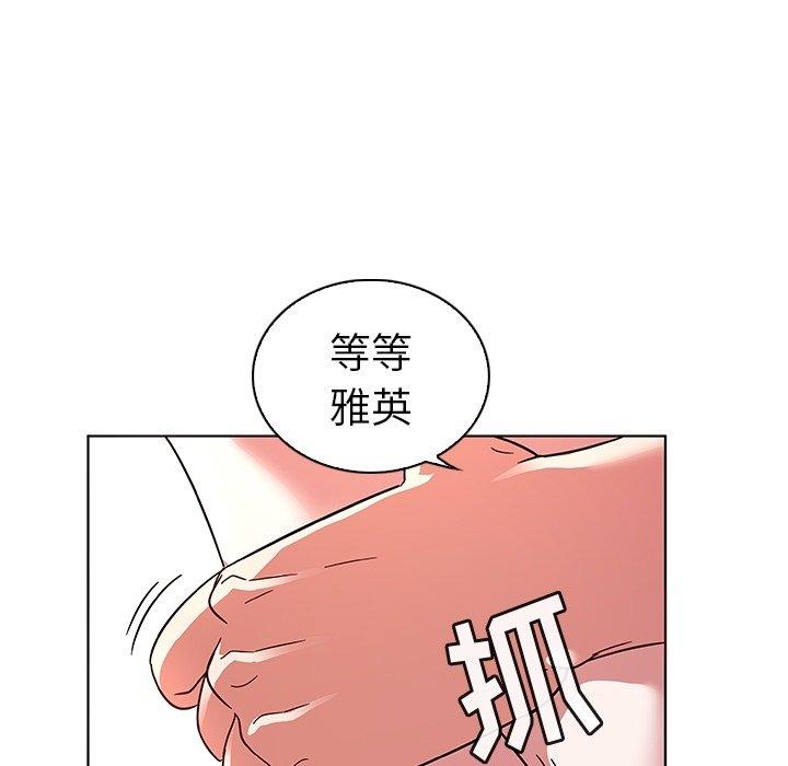 韩国漫画我的老婆是模特韩漫_我的老婆是模特-第6话在线免费阅读-韩国漫画-第49张图片