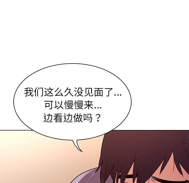 韩国漫画我的老婆是模特韩漫_我的老婆是模特-第6话在线免费阅读-韩国漫画-第52张图片