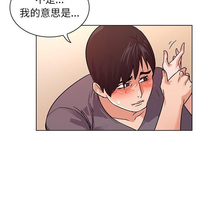 韩国漫画我的老婆是模特韩漫_我的老婆是模特-第6话在线免费阅读-韩国漫画-第57张图片