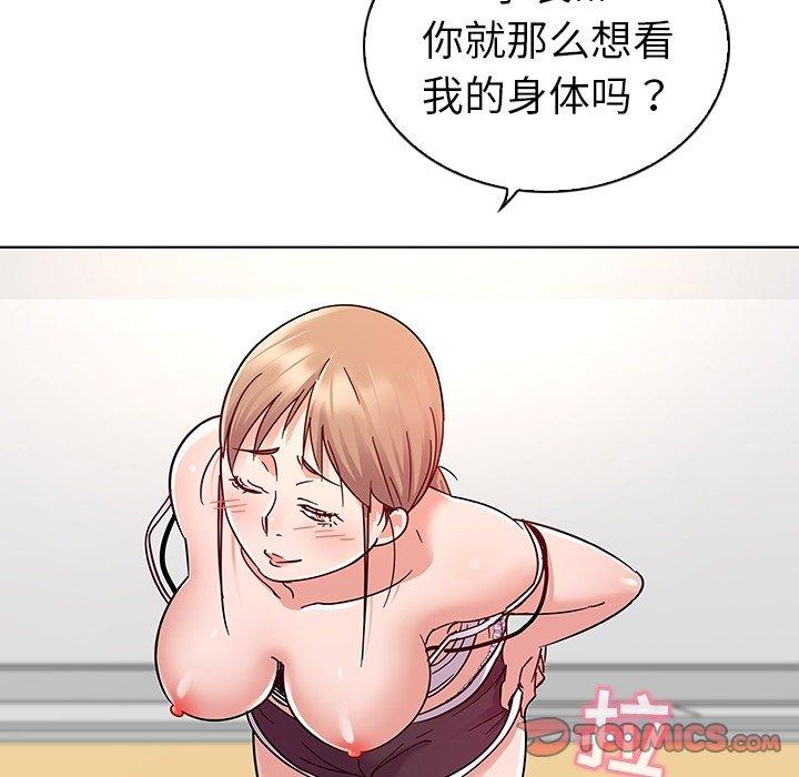 韩国漫画我的老婆是模特韩漫_我的老婆是模特-第6话在线免费阅读-韩国漫画-第62张图片