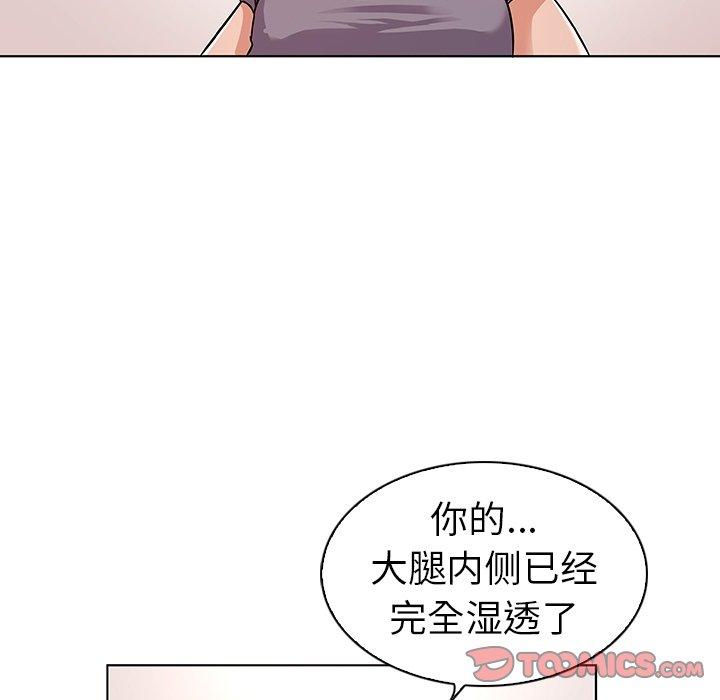 韩国漫画我的老婆是模特韩漫_我的老婆是模特-第6话在线免费阅读-韩国漫画-第66张图片