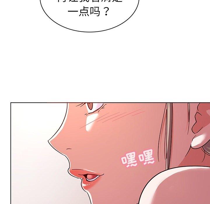 韩国漫画我的老婆是模特韩漫_我的老婆是模特-第6话在线免费阅读-韩国漫画-第68张图片