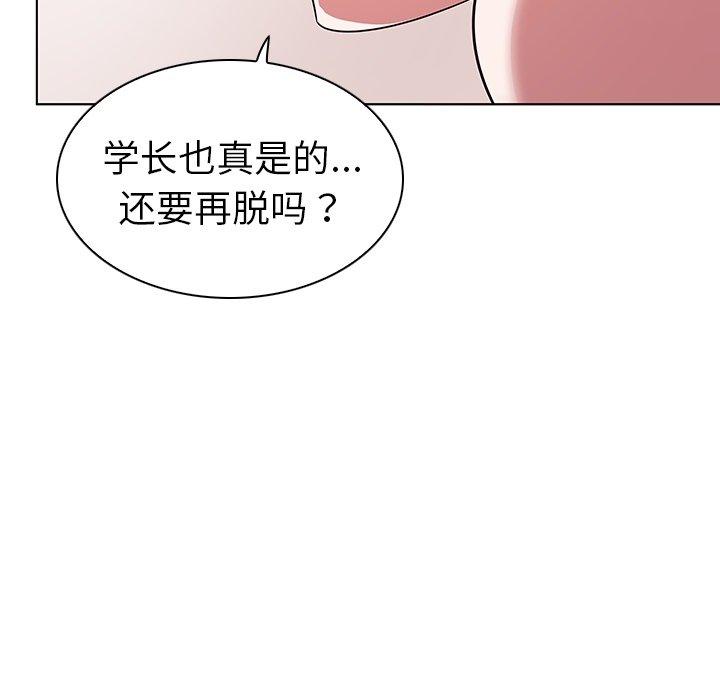 韩国漫画我的老婆是模特韩漫_我的老婆是模特-第6话在线免费阅读-韩国漫画-第69张图片